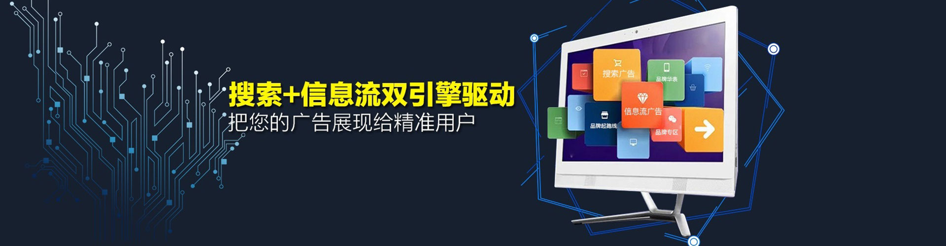 千阳竞价开户