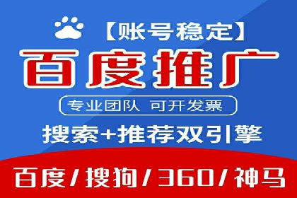 竞价广告的优化：网络推广的必经之路